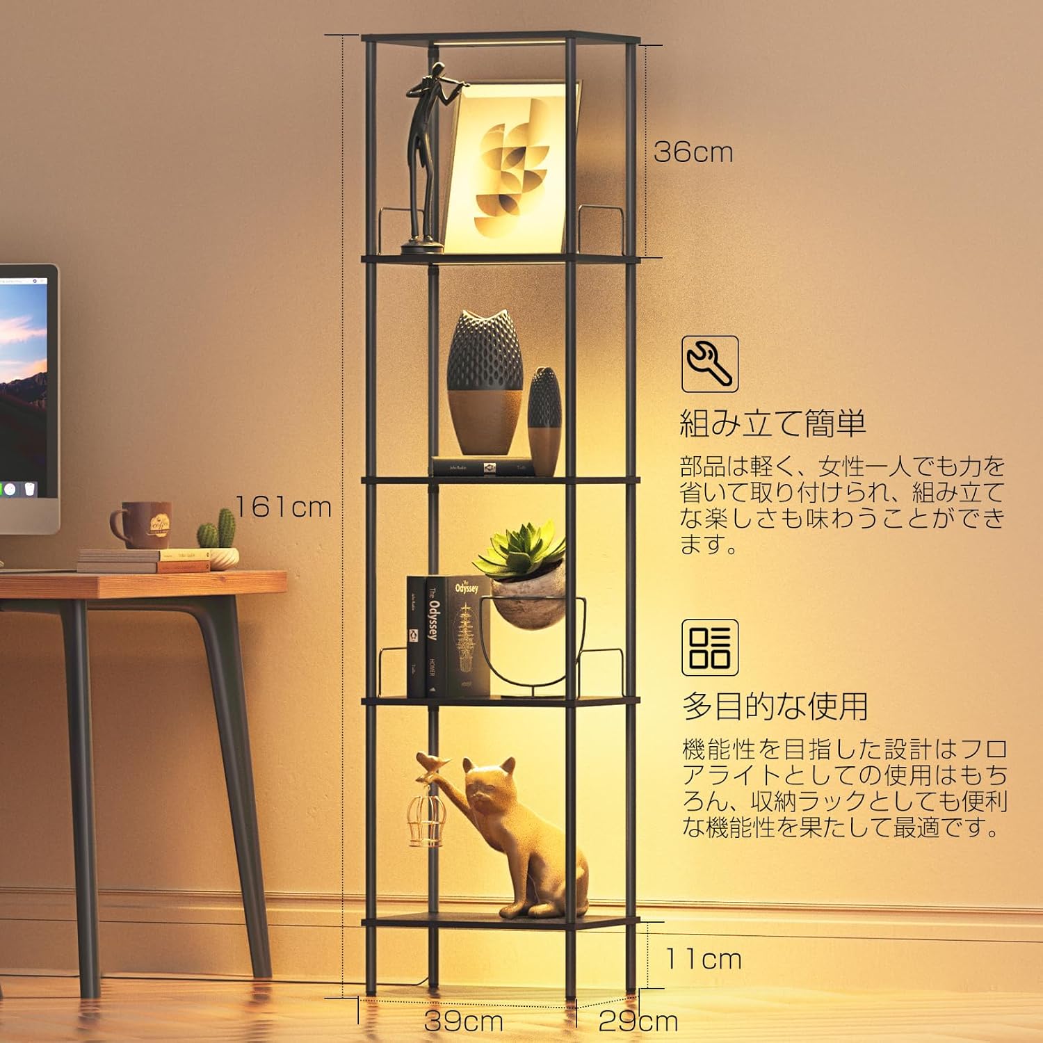 【M1936-119-80】LED　フロアスタンド　フロアライト リモコン付 M1936-119-80】LED フロアスタンド フロアライト リモコン付 M1936-119